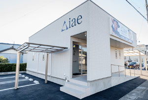 株式会社アイエーイー牧之原支店 外観